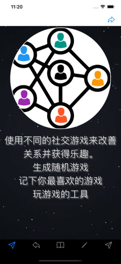 手机游戏的概念_手机游戏相关概述_概述相关手机游戏的特点