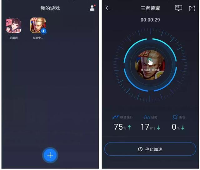 手机游戏配置不够咋办_手机玩游戏配置_玩游戏手机配置不够怎么办