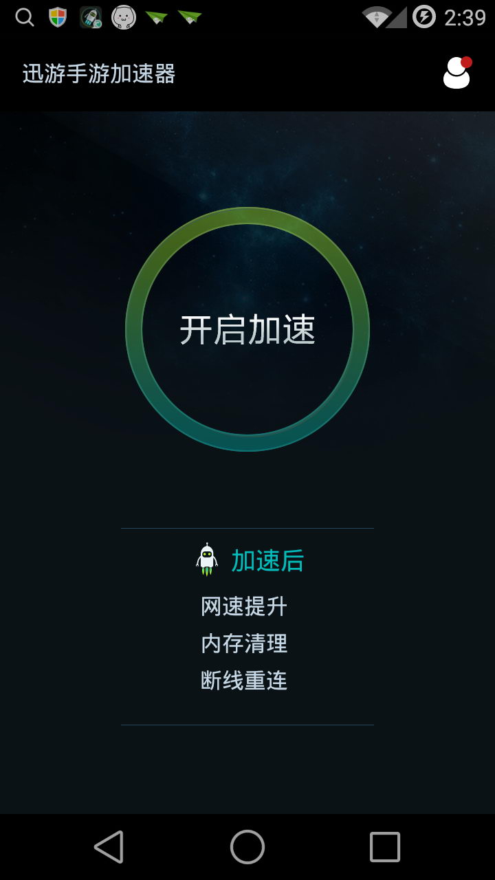 手机玩游戏配置_玩游戏手机配置不够怎么办_手机游戏配置不够咋办
