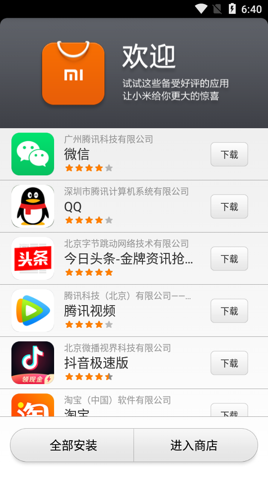 手机上下载小游戏方法大全-手机游戏下载大全