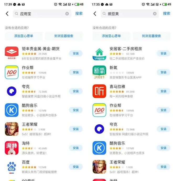 手机上下载小游戏方法大全_上小双人床图片大全_管理培训游戏大全上