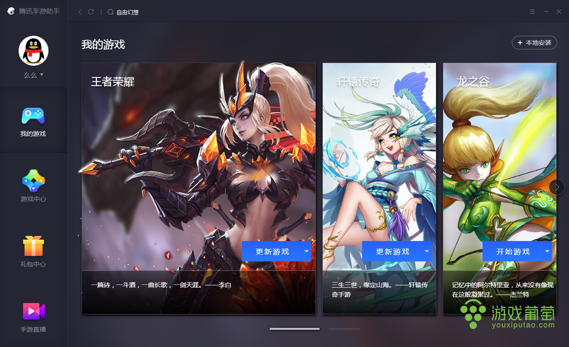 小游戏如何登录账号_手机游戏登录界面_手机小游戏如何登录游戏