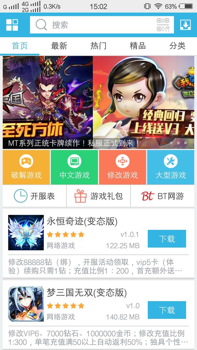 小游戏如何登录账号_手机游戏登录界面_手机小游戏如何登录游戏