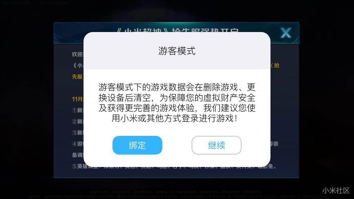 手机小游戏如何登录游戏_手机游戏登录界面_小游戏如何登录账号