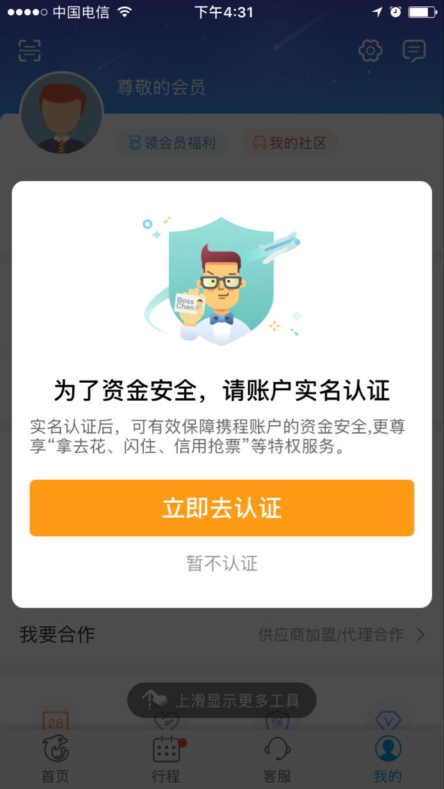 手机游戏实名登陆要收费吗-手机游戏实名登陆免费惊喜