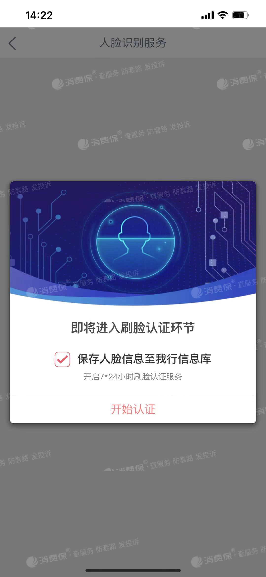 手机游戏实名登陆要收费吗_登录游戏实名认证会扣钱吗_实名收费登陆手机游戏要实名吗