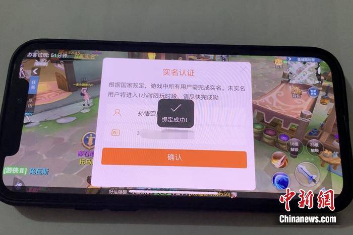 登录游戏实名认证会扣钱吗_实名收费登陆手机游戏要实名吗_手机游戏实名登陆要收费吗