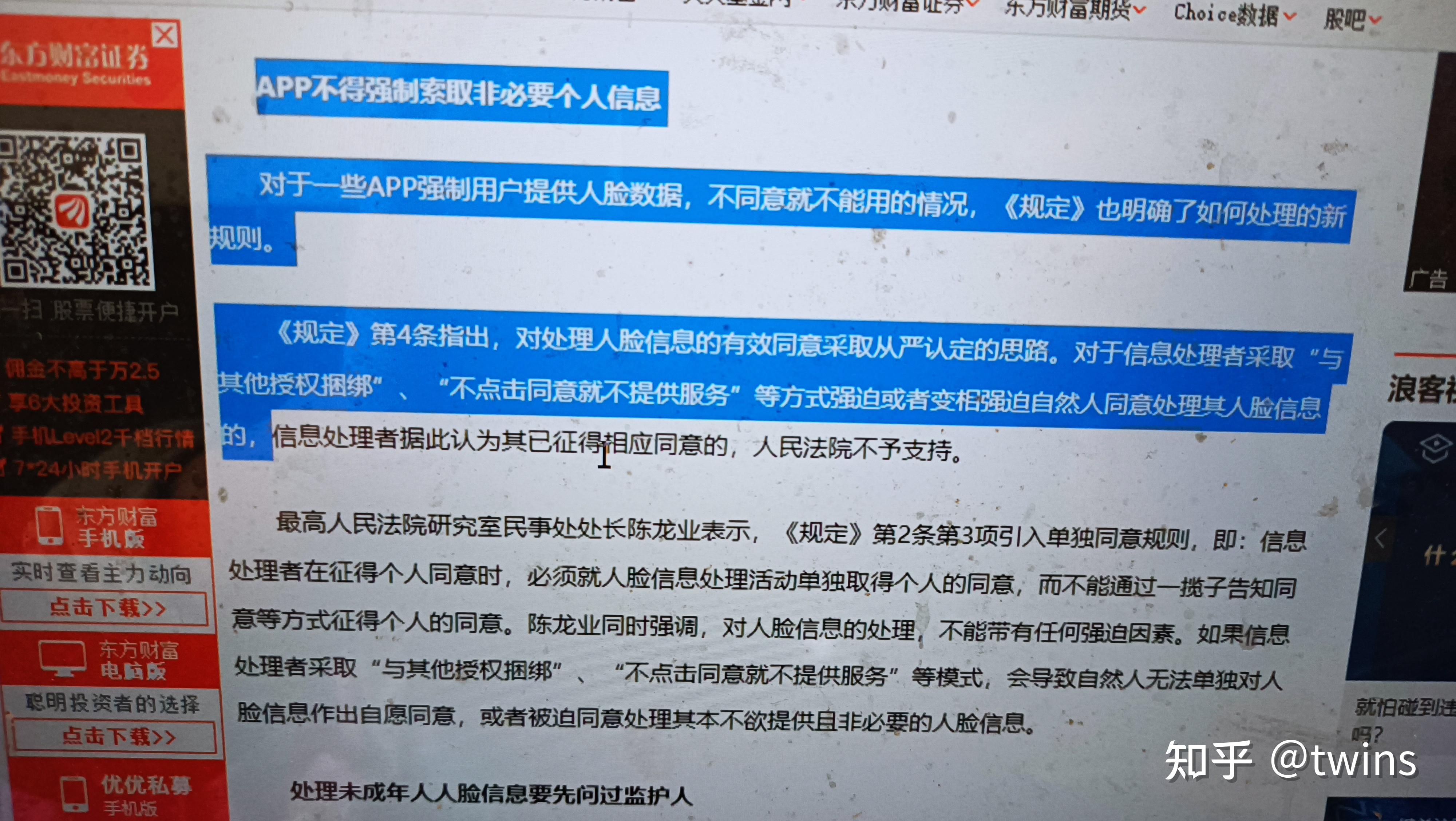 手机游戏实名登陆要收费吗_登录游戏实名认证会扣钱吗_实名收费登陆手机游戏要实名吗