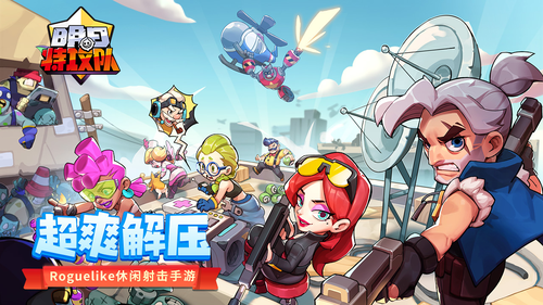 正版横屏手机解压游戏下载：简单易上手，让你畅快解压