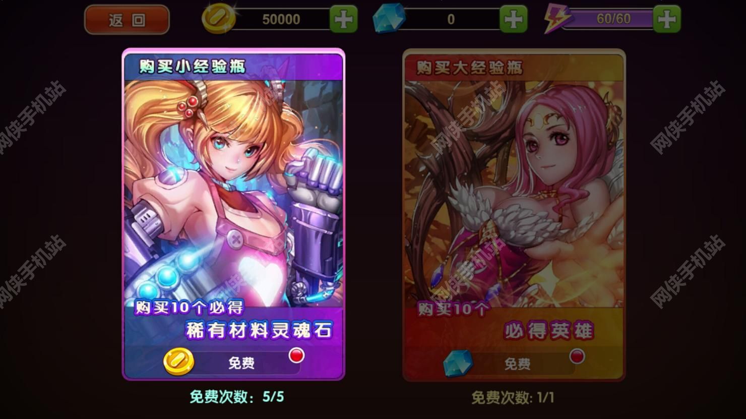 正版横屏手机解压游戏下载_横屏破解版_横屏apk