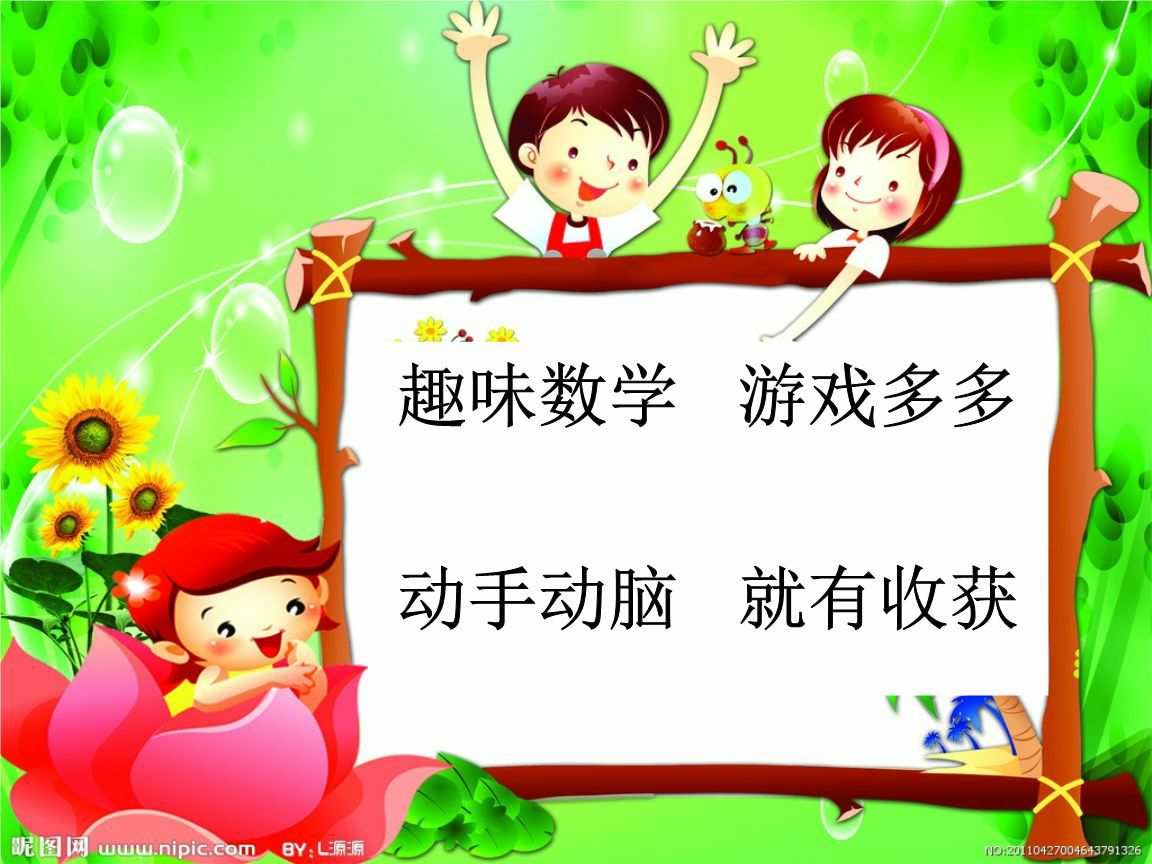 手机游戏课堂站起来-手机游戏课堂，让学习焕发新生