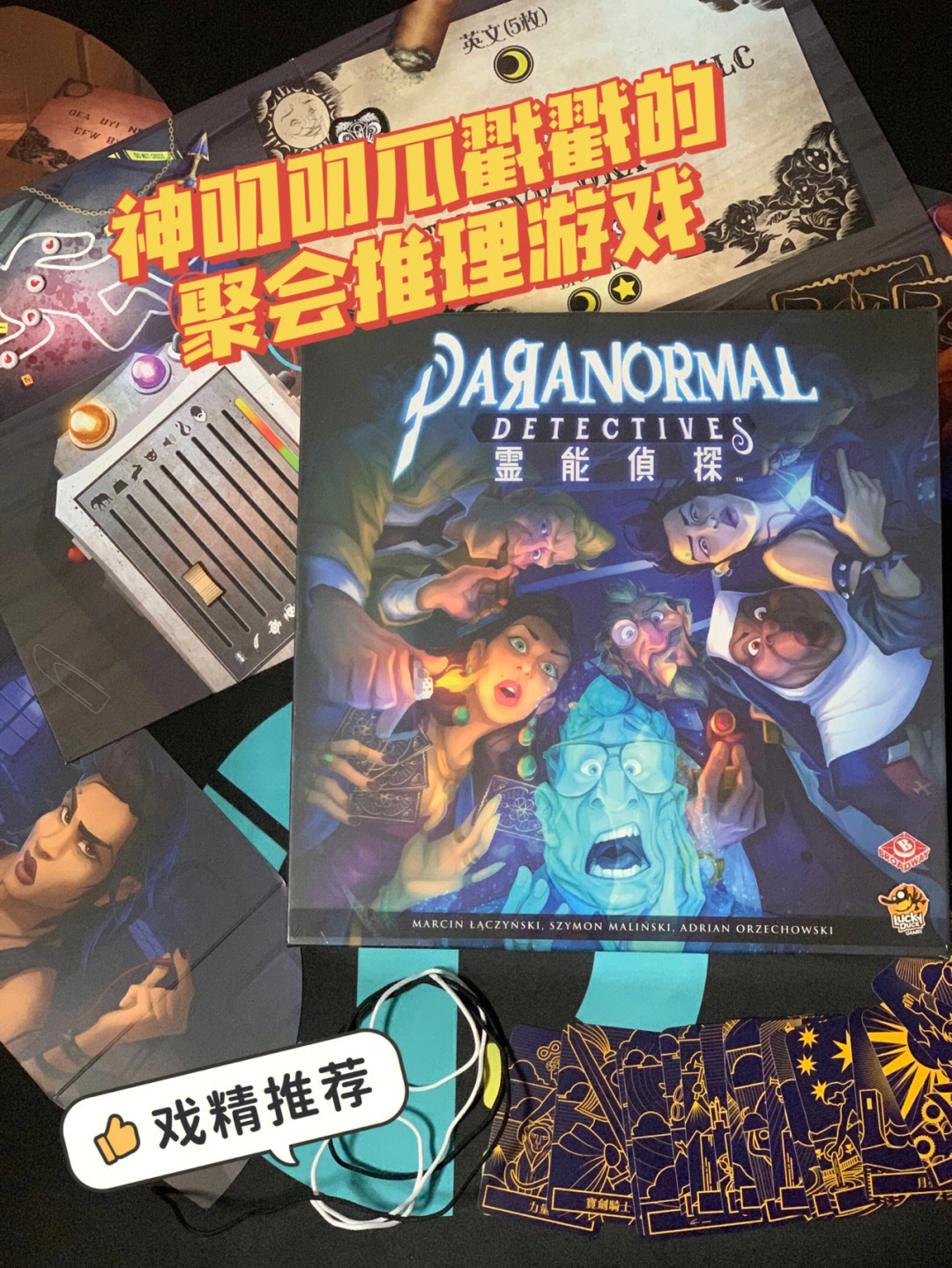 手机推理游戏豆瓣-豆瓣评测揭秘手机推理游戏，解谜与推理的完美