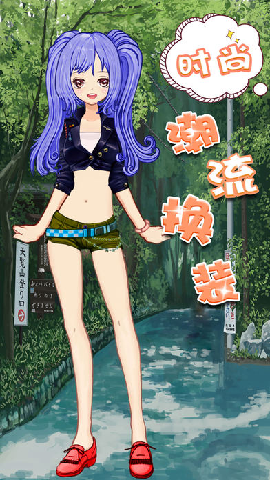 手机小游戏换装模拟器下载_换装游戏mod版_有没有模拟换装的软件