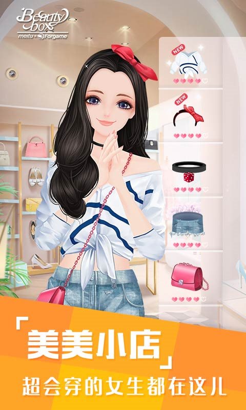 手机小游戏换装模拟器下载_换装游戏mod版_有没有模拟换装的软件