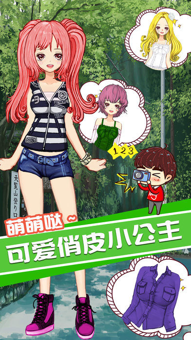 手机小游戏换装模拟器下载_换装游戏mod版_有没有模拟换装的软件