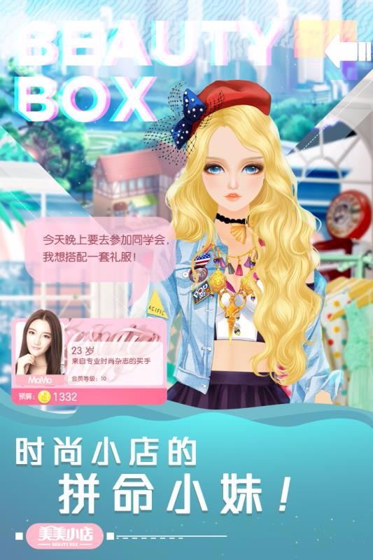 有没有模拟换装的软件_手机小游戏换装模拟器下载_换装游戏mod版