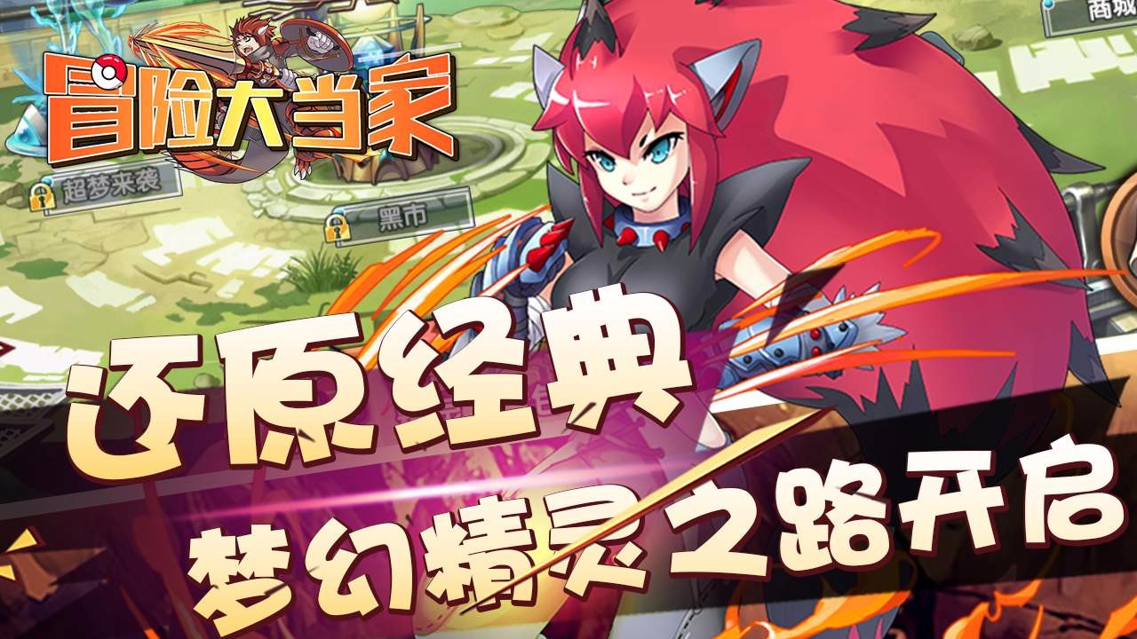 手机大型手机游戏_手机上h的大型游戏_手机大型游戏app