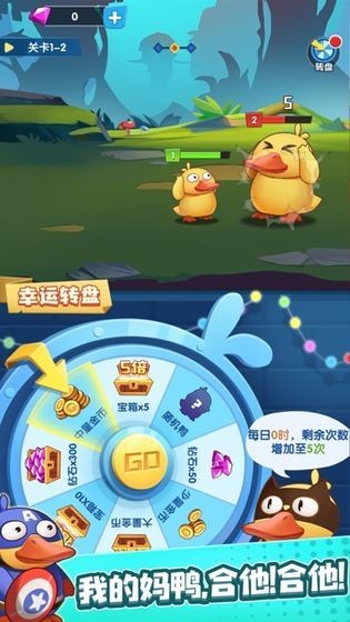 手机游戏鸭子冒险_鸭子冒险手机游戏攻略_鸭子探险