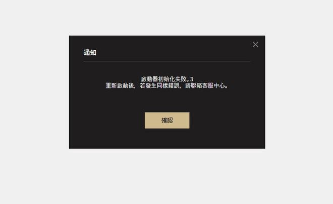 手机游戏崩溃后黑屏怎么办-手机游戏崩溃？黑屏救命方法大揭秘
