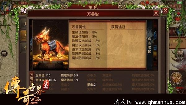 麒麟的武器叫什么名字_麒麟的武器_手机游戏武器是麒麟角