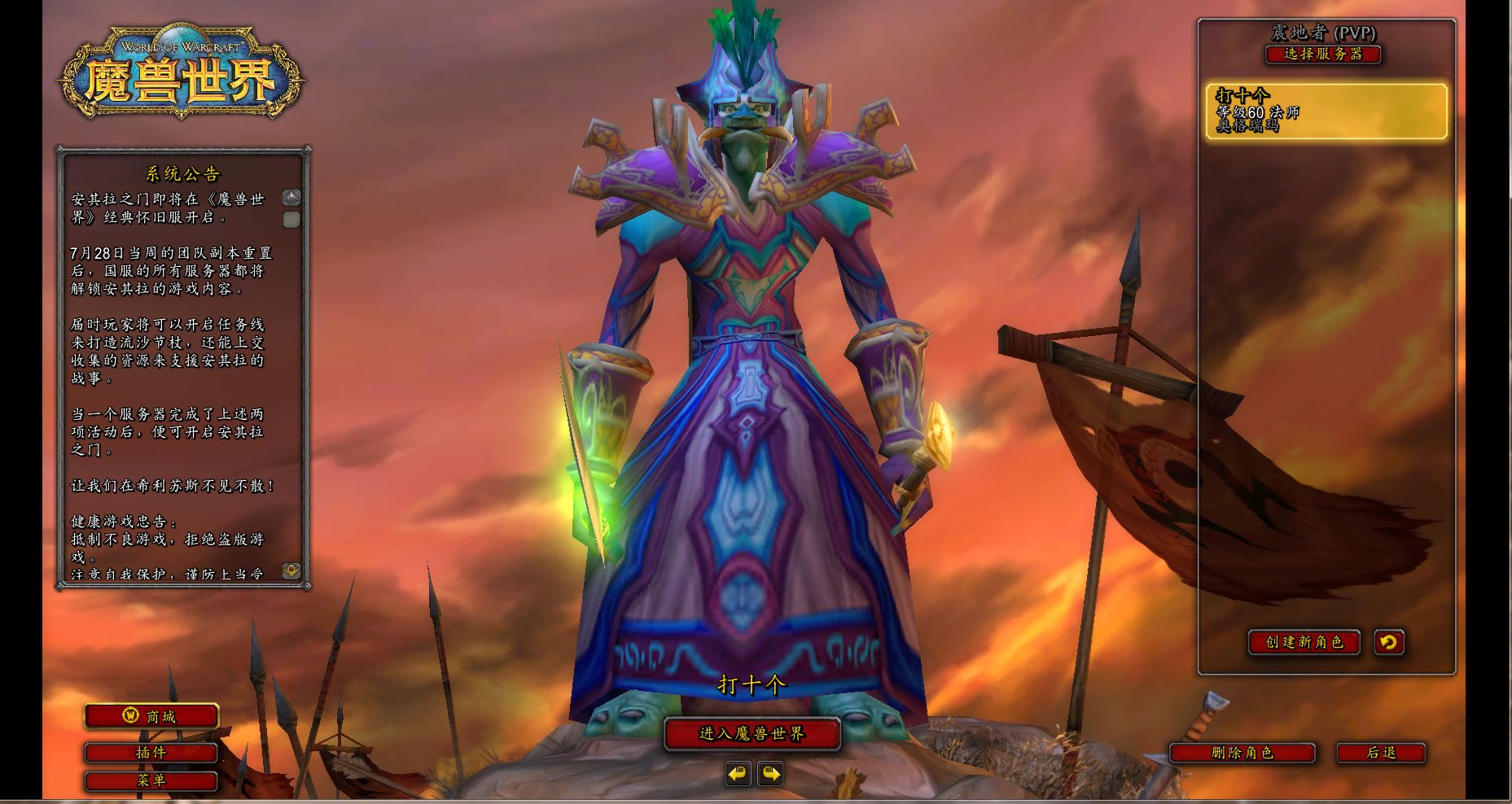 角色叫手机游戏怎么玩_手机游戏三个角色叫什么_手机网络游戏角色扮演