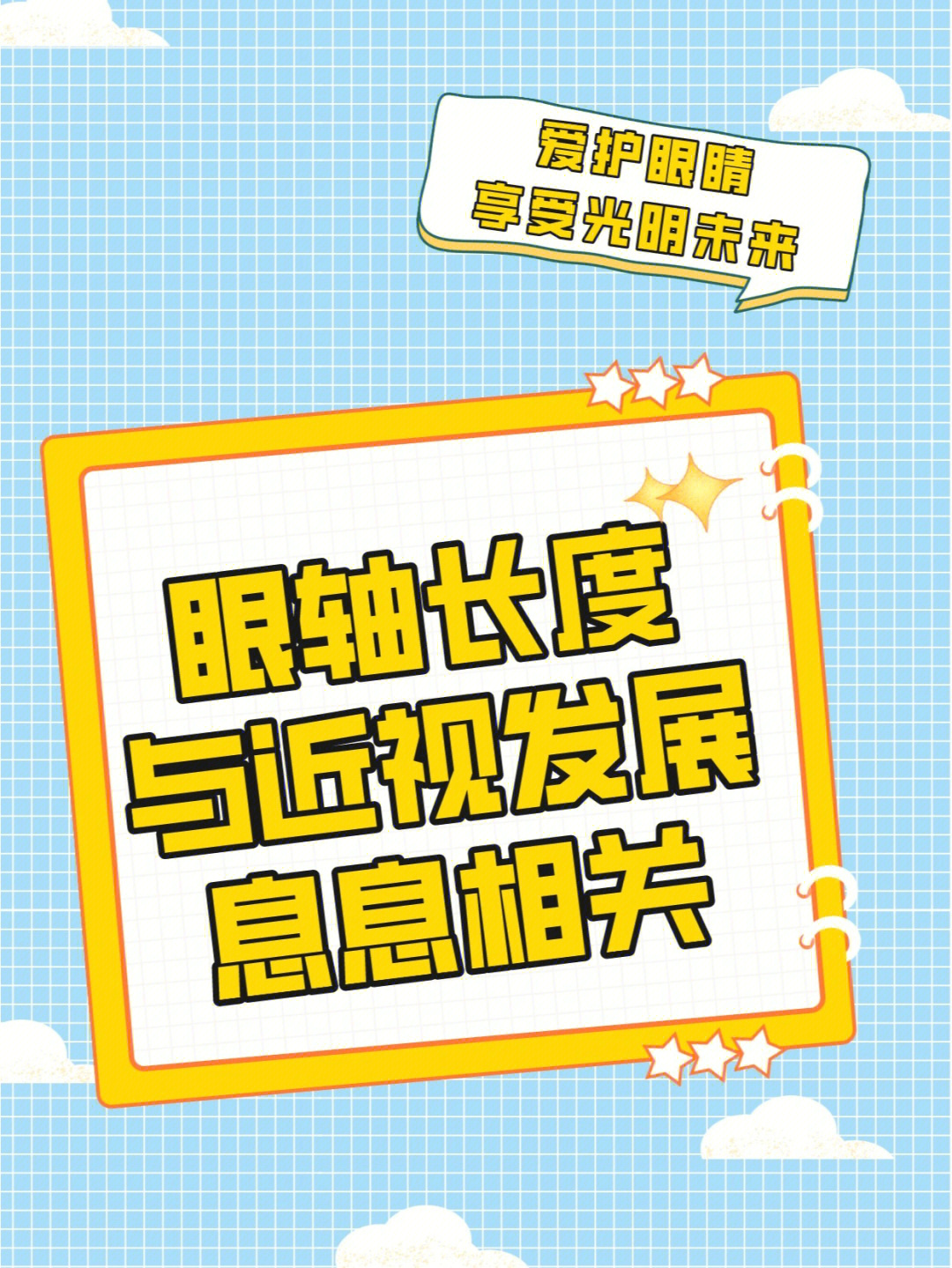 手机游戏影响发育_发育养成游戏_发育类手游