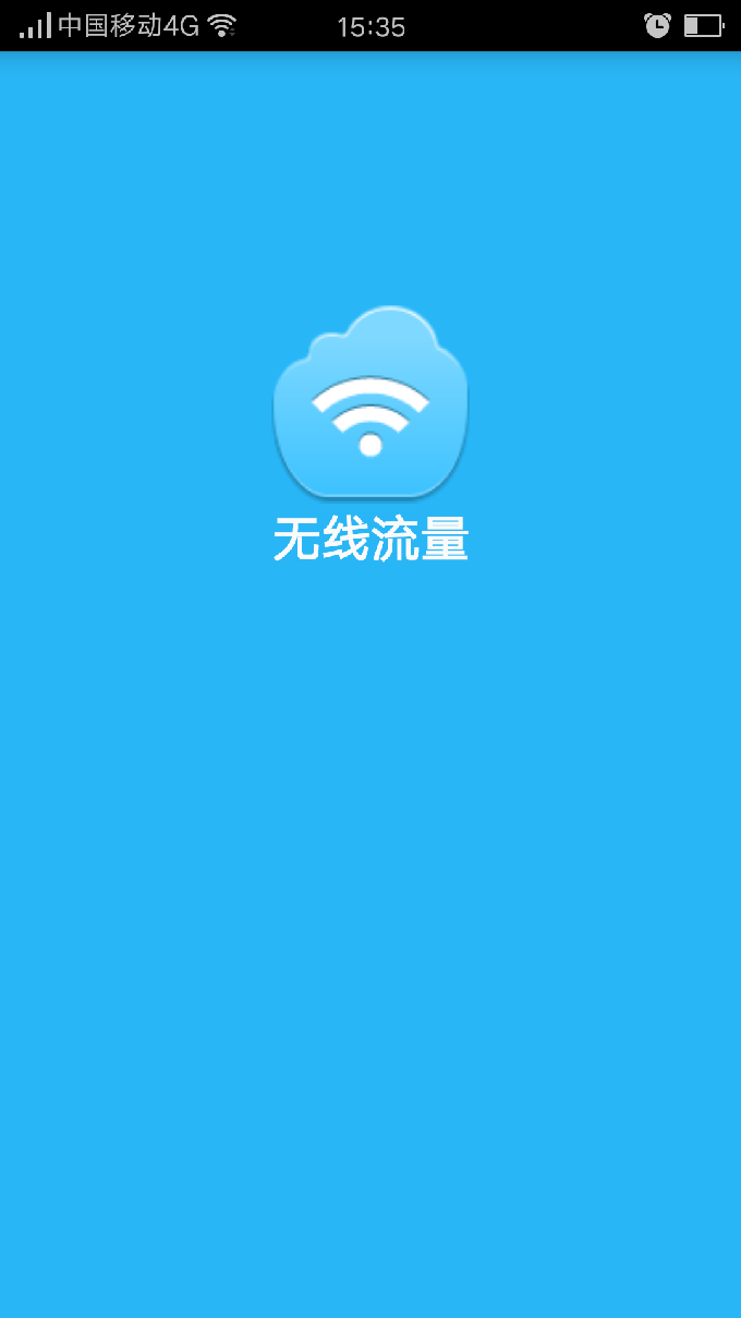 手机游戏没网络_手机玩游戏显示没网怎么办_办显示玩没网手机游戏怎么办