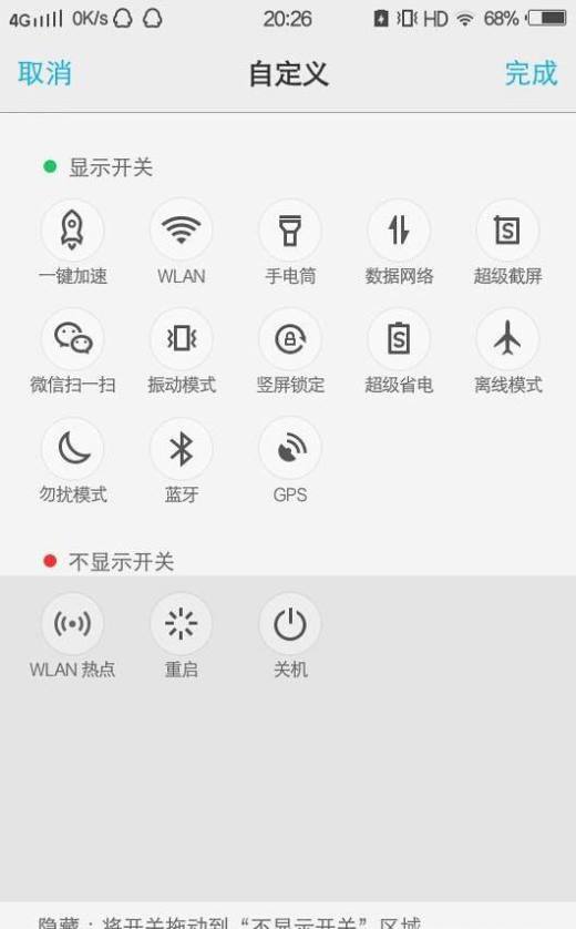 手机玩游戏显示没网怎么办_办显示玩没网手机游戏怎么办_手机游戏没网络