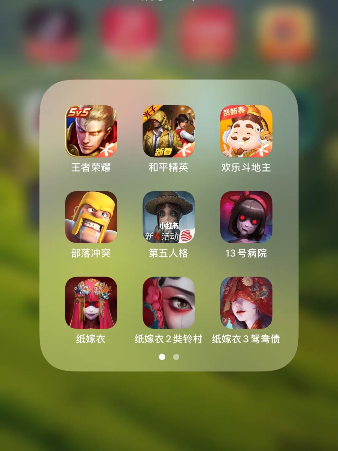 手机游戏那些事-手机游戏|改变|生活方式