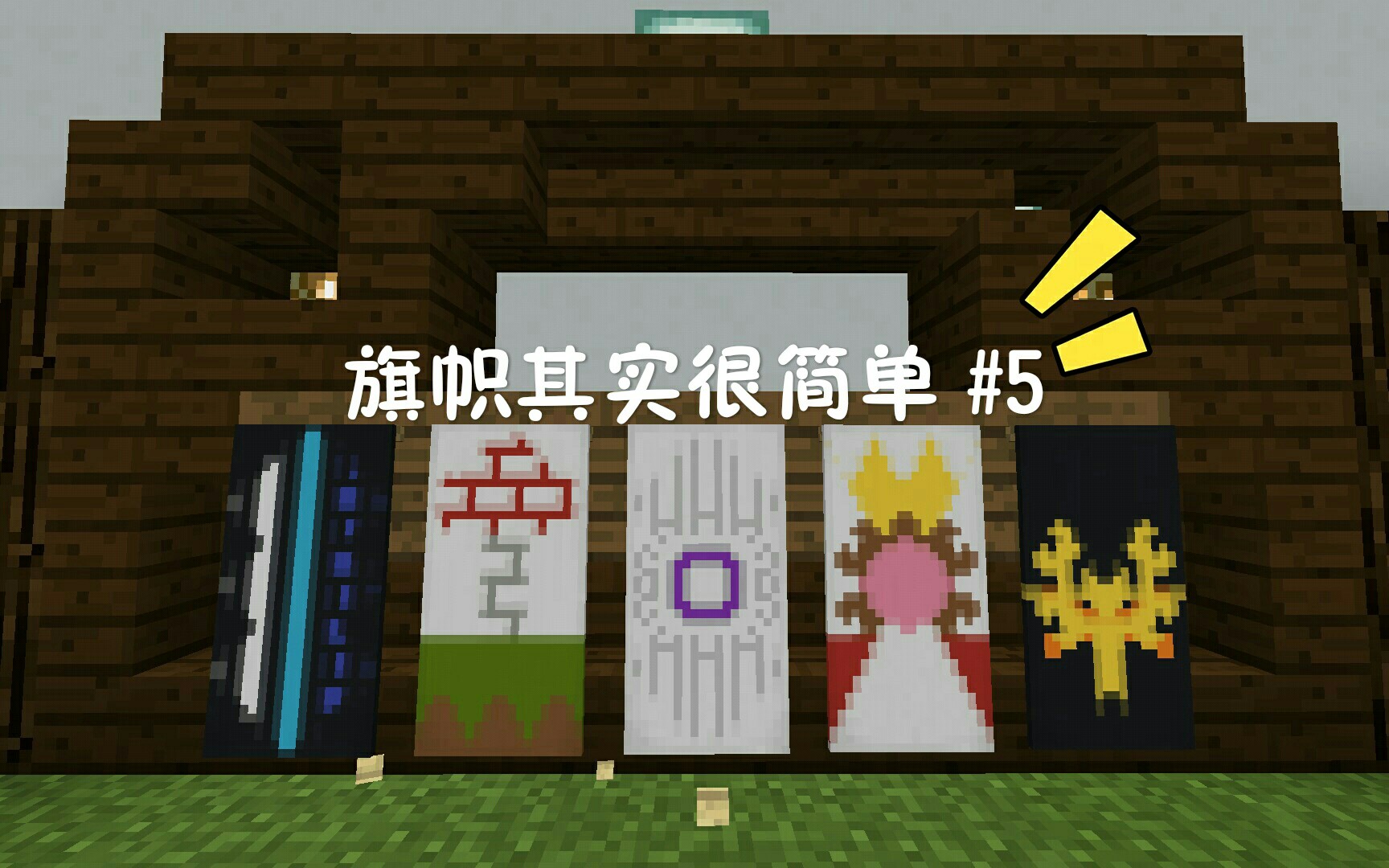 旗帜app安卓版_旗帜游戏_手机旗帜游戏