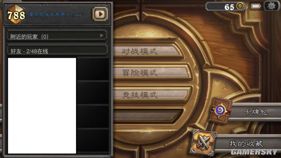 被偷手机游戏怎么解决_被偷手机游戏犯法吗_手机游戏被偷