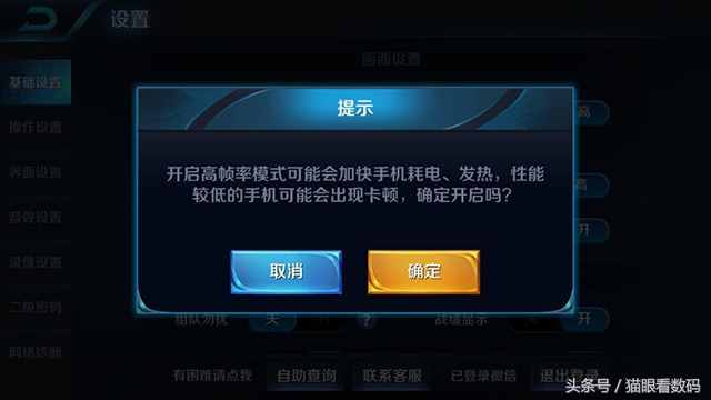 手机游戏经常卡怎么回事-手机游戏卡顿？原因竟是这个