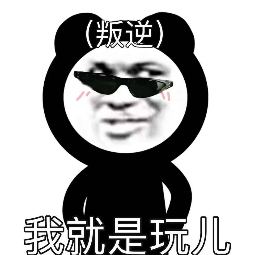 发表情连续包手机游戏有哪些_手机游戏如何连续发表情包_发表情连续包手机游戏怎么弄