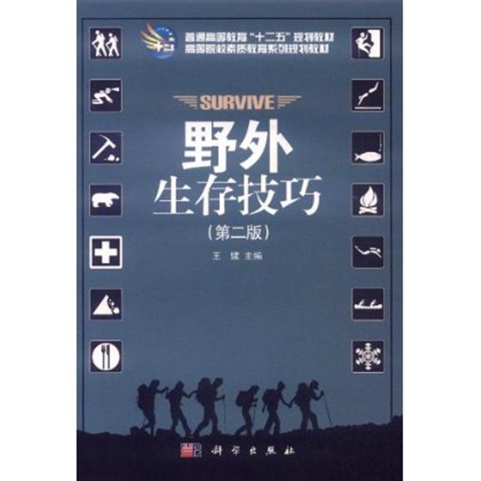 手机上的野外生存游戏下载_野外生存中文版最新下载_野外生存手机版