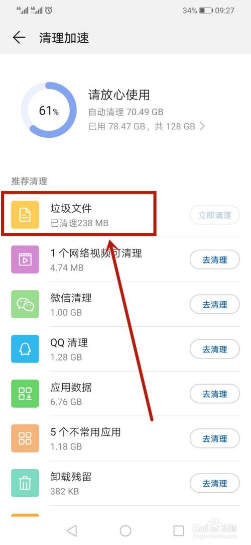 王者界面闪退玩手机游戏怎么办_王者界面闪退玩手机游戏没反应_手机玩王者游戏界面闪退