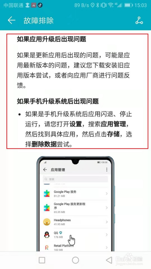 手机玩王者游戏界面闪退_王者界面闪退玩手机游戏没反应_王者界面闪退玩手机游戏怎么办