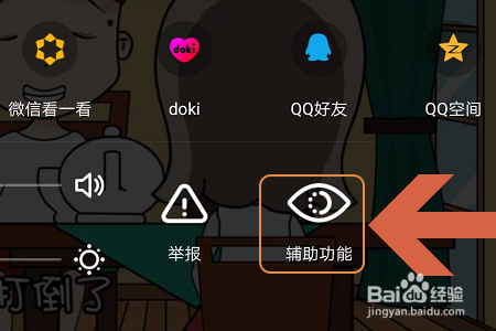 手机玩游戏不开全屏模式-手机游戏不开全屏，你错过了这些乐趣