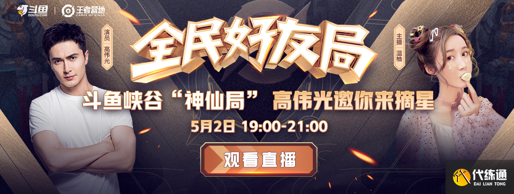 手机游戏直播回放_手机直播手机游戏_回放直播手机游戏怎么弄