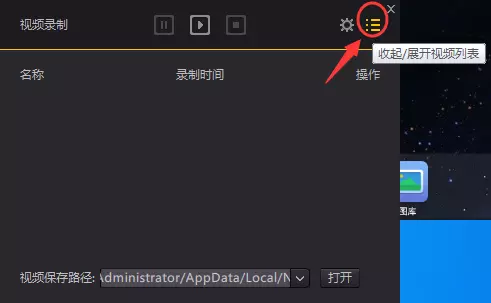 手机游戏视频截取_视频截取手机游戏怎么弄_如何截取游戏视频片段