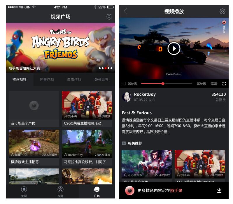 视频截取手机游戏怎么弄_如何截取游戏视频片段_手机游戏视频截取