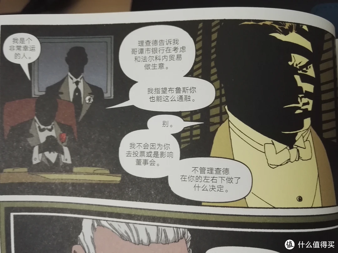 复仇时刻任务失败_潜水员戴夫复仇时刻_复仇时刻