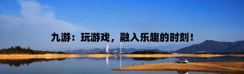 手机游戏大字版_手机文字游戏排行_十大文字类手机游戏