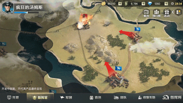 手机上模拟战争的游戏地图-热血战斗！手机上模拟战争，征战虚拟