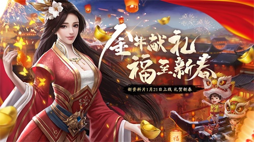游戏里的重楼有多强_手机游戏有重楼_重楼游戏