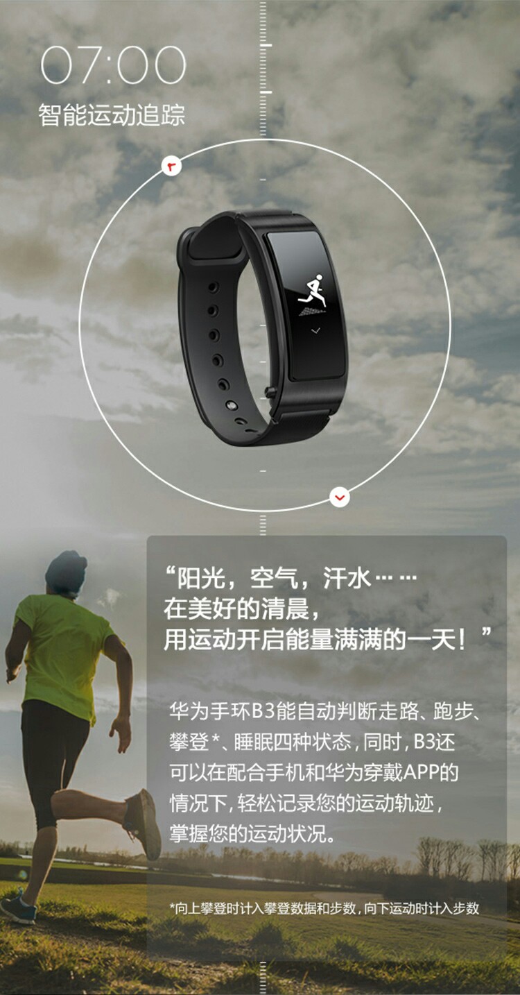 充电华为手环怎么充电_充电华为手环怎么用_华为手环7怎么充电