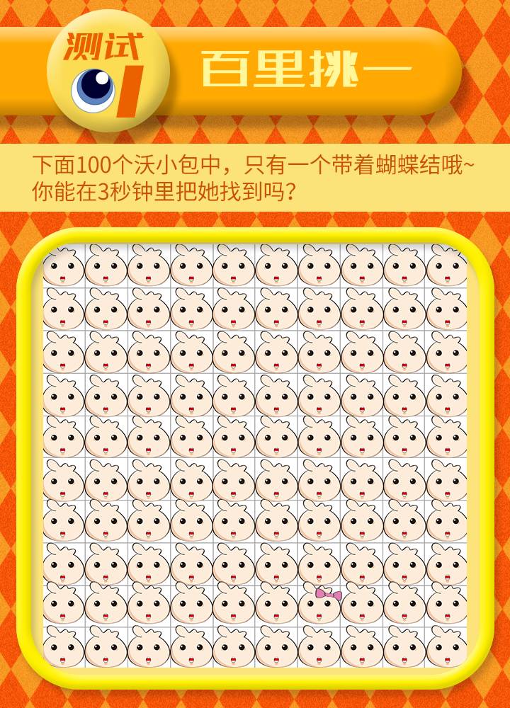 2021屏幕最好的游戏手机_手机游戏屏好吗_什么手机屏幕玩游戏好