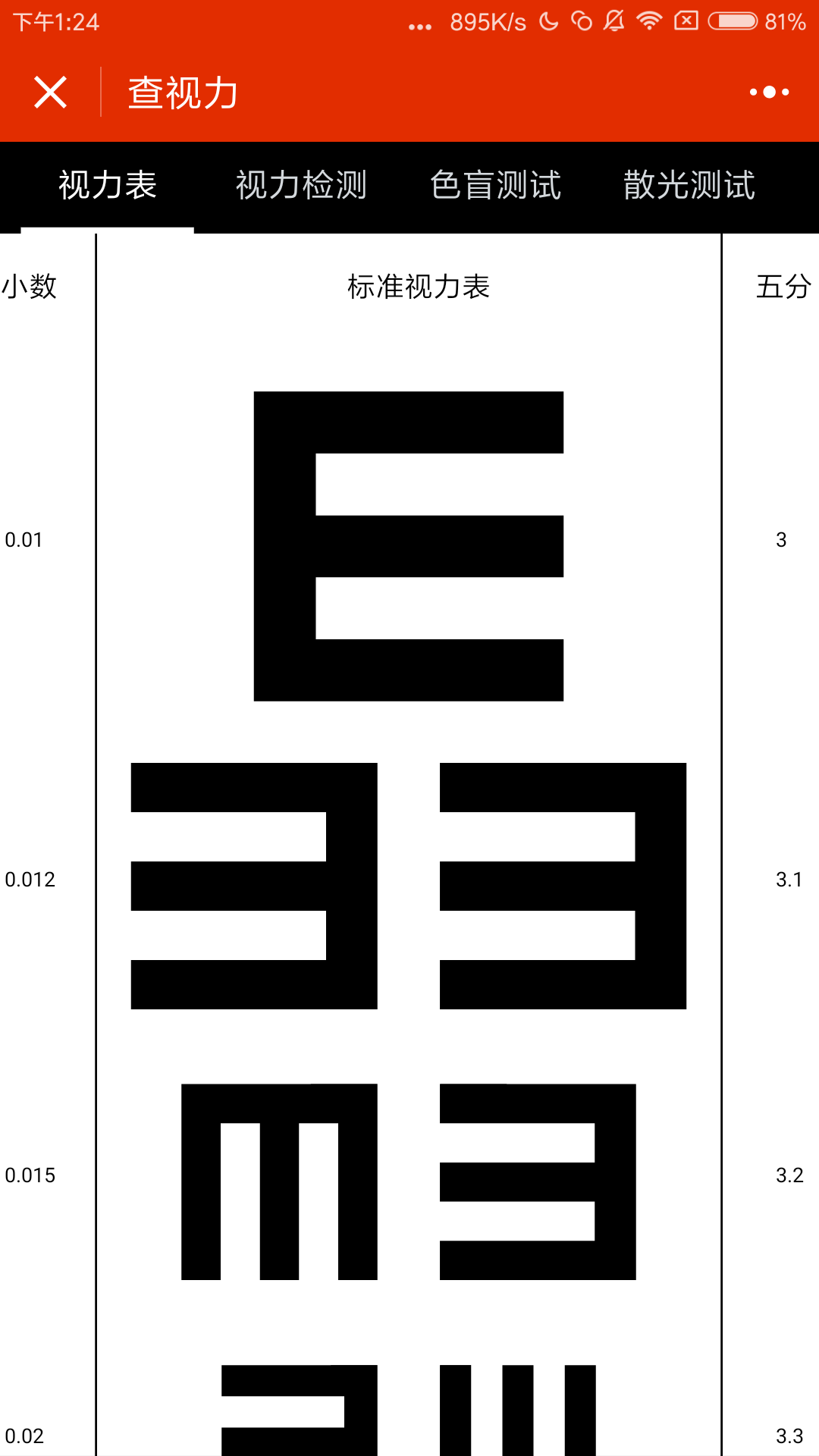 什么手机屏幕玩游戏好_2021屏幕最好的游戏手机_手机游戏屏好吗
