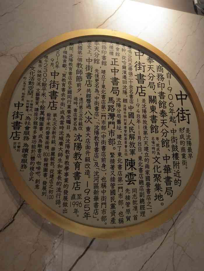 轻声密语_轻声密语结局是怎样的_轻声密语是百合吗