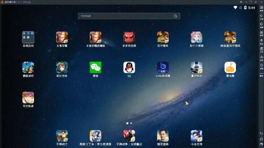 蛋蛋模拟器流畅吗_手机玩蛋蛋模拟器游戏卡死_蛋蛋模拟器经常闪退