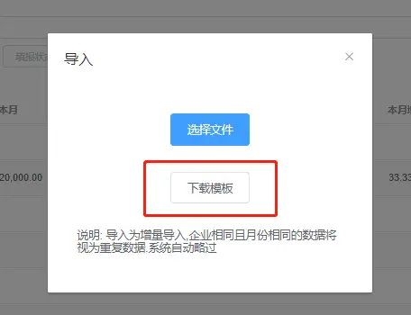 手机如何导入电脑游戏数据-手机数据线连接电脑，畅享稳定游戏体